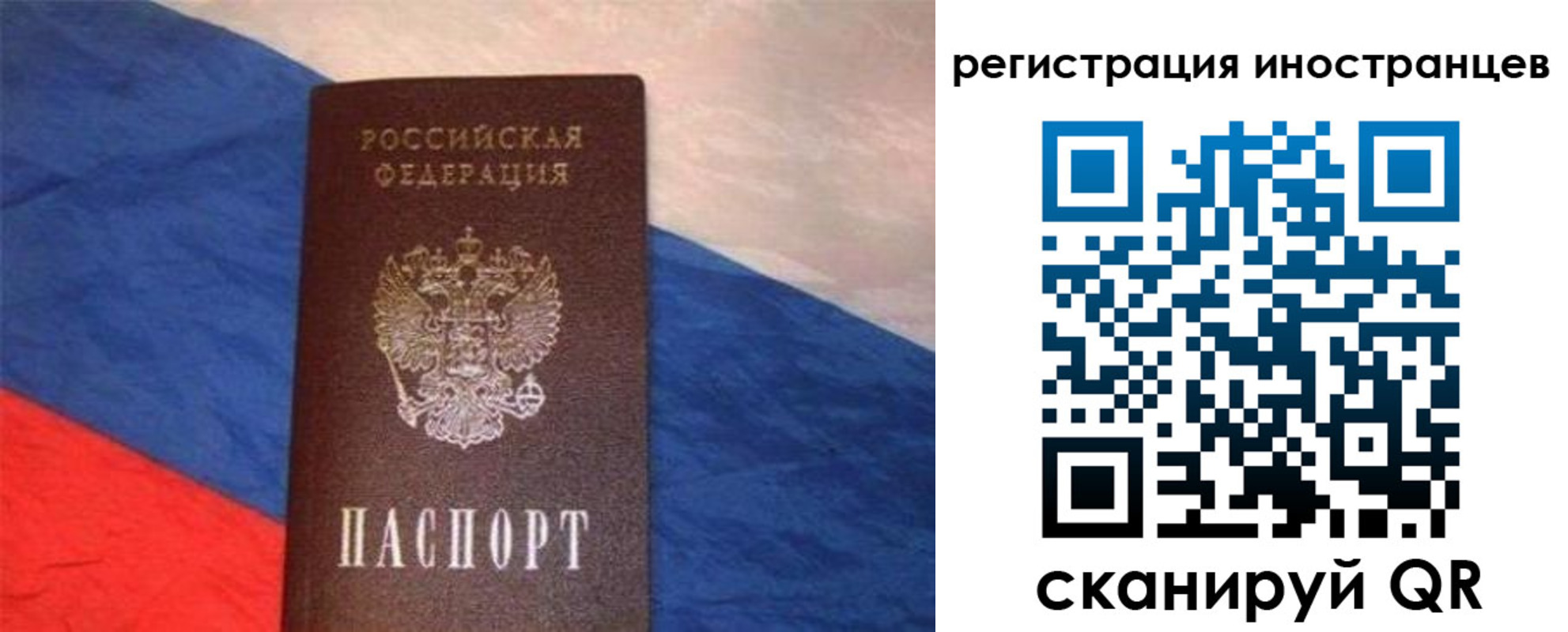 регистрация для школы в Видном