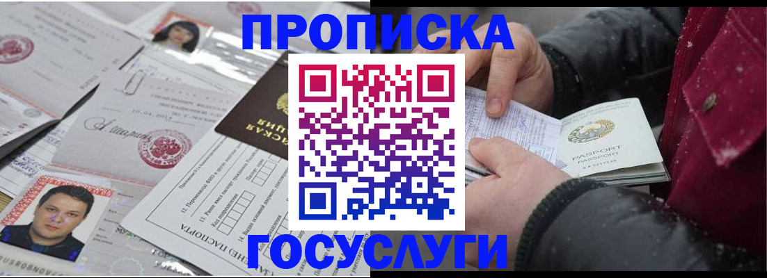 форма 3 в Видном