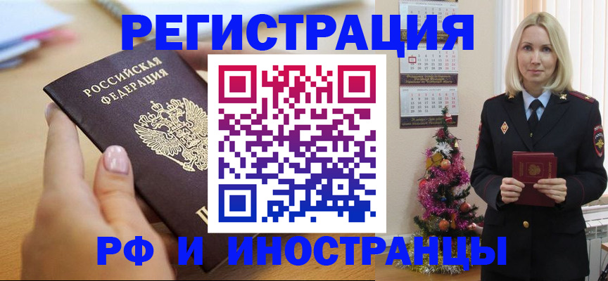 пропишу в квартире в Видном