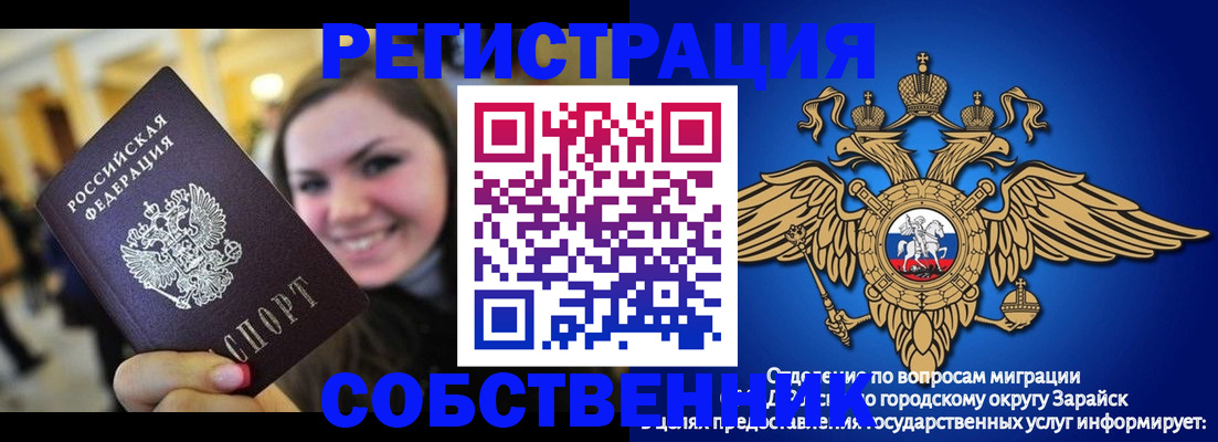 регистрация для дет. сада в Видном